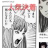 コスモりす吉 的头像