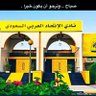 ابو مهند 的头像