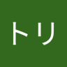 デカイトリ 的头像