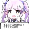 雨小轩、 的头像