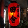 原田 的头像