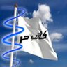 Profilbild von كاتب حر