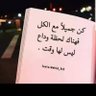 بن تاسيتي ( بن الجزيرة الخضراء ) 🇸🇩 profil fotoğrafı