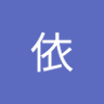 Фото профиля 操依