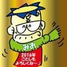 Profilbild von みおっち♪
