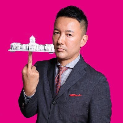 れいわの虎's profile picture
