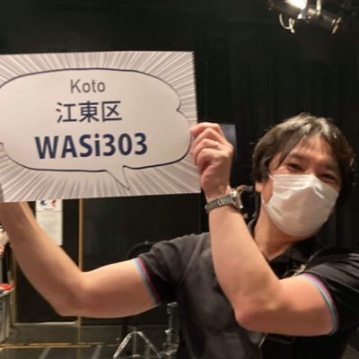 WASi303's profile picture
