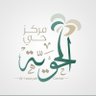 Profilbild von حسن الشريف