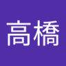 Profilbild von 高橋美登利