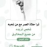 بنت أبوها profil fotoğrafı