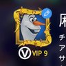 麻薬中毒四郎's profile picture