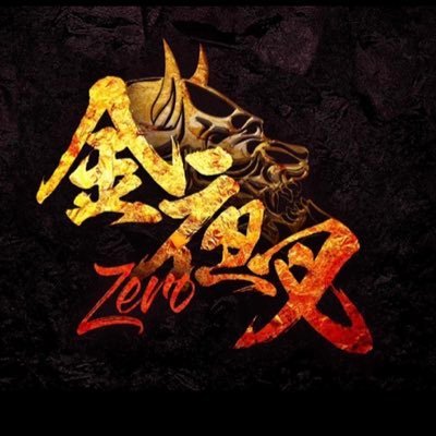 kinyasha_zero's profile picture