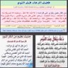 ايمان 的头像