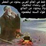 العراقي profil fotoğrafı