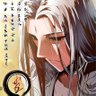 Heaven Refining Venerable's profile picture