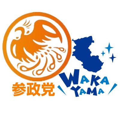 sanseiwakayama's profile picture