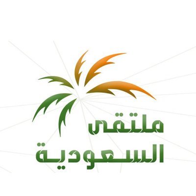 moltqa_saudia's profile picture