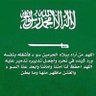 Profilbild von عبدالله بن فيصل