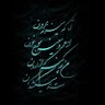 الساندرو دل پیر برنا بُوَد 的头像