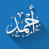 Profilbild von Ahmed Wassal