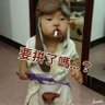 Profilbild von 幽靈老爹