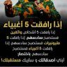 Фото профиля الهدف