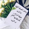 Abdullah_339 的头像