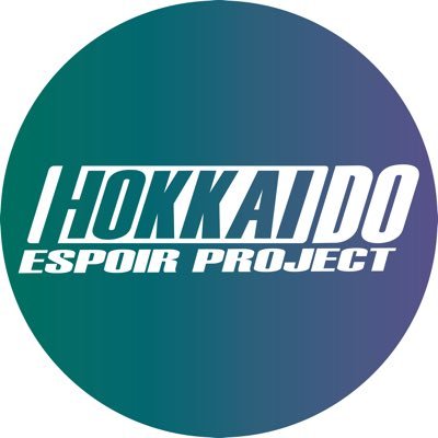 HOKKAIDO ESPOIR PROJECT's profile picture
