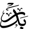 BDRAN profil fotoğrafı