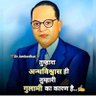 Фото профиля Kundan Bharti