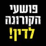 Фото профиля קובי טל