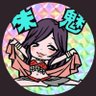 Profilbild von あけみ 朱魅 🌈