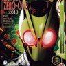 ライダーさん's profile picture