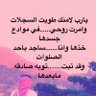 Profilbild von احمد الجهني