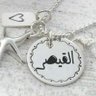 Profilbild von آلقہيہصہرಠ╭╮ಠ