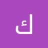 كارثة عالمية мини profil fotoğrafı