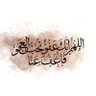 ماجد الجابر's profile picture