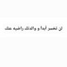حُسام ⚖|🏗 profil fotoğrafı