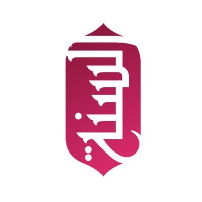 Germantown Masjid's profile picture