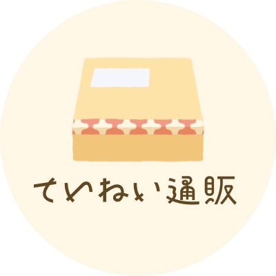 official_teinei's profile picture