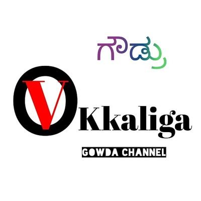 vokkaliga_gowda's profile picture