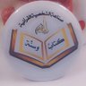 Raeda Eid's profile picture