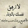 اللؤاى الاخضر 的头像