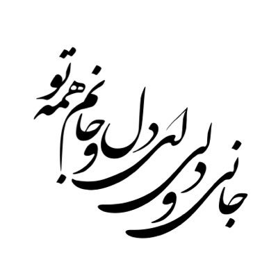 AminR62's profile picture
