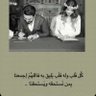 فلسطين الدوسري profil fotoğrafı