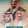 Profilbild von الهلالي