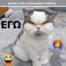 Profilbild von Η Μπουμπού