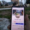 Фото профиля اسراء الجزائرية