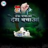 Raju's profile picture