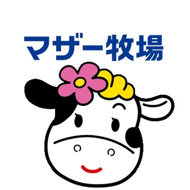 マザー牧場's profile picture